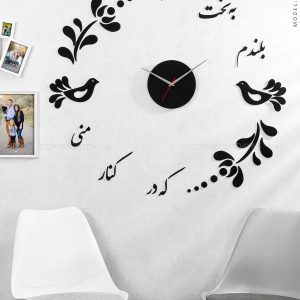 ساعت دیواری Spring مدل 18223