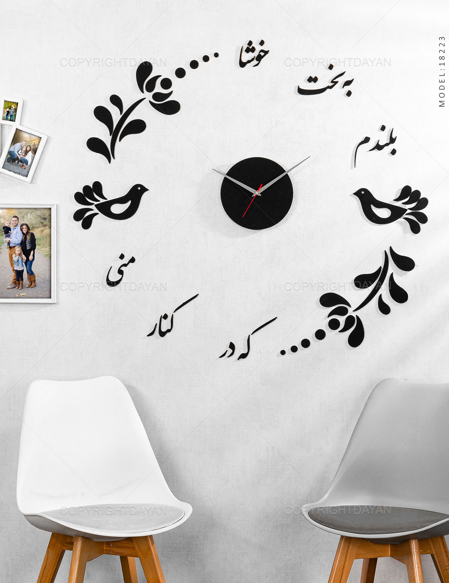 ساعت دیواری Spring مدل 18223
