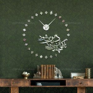 ساعت دیواری گذرعمر(نقره ای)
