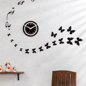 ساعت دیواری Butterfly مدل 16078