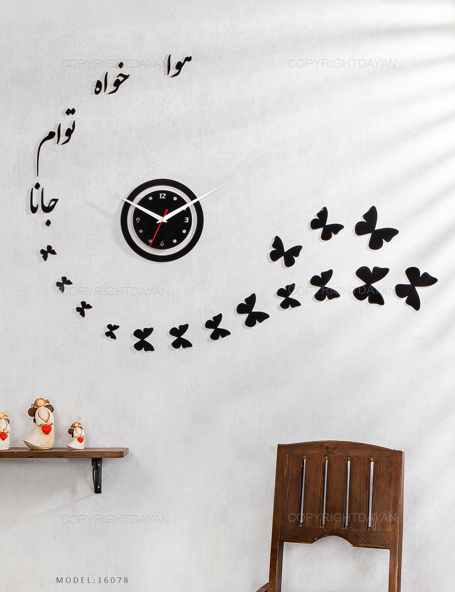 ساعت دیواری Butterfly مدل 16078