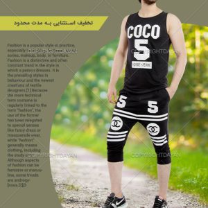 ست رکابی شلوارک COCO 5