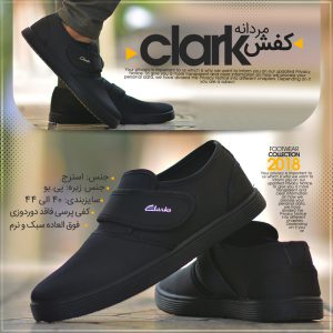 کفش مردانه CLARK مدل AMIGO