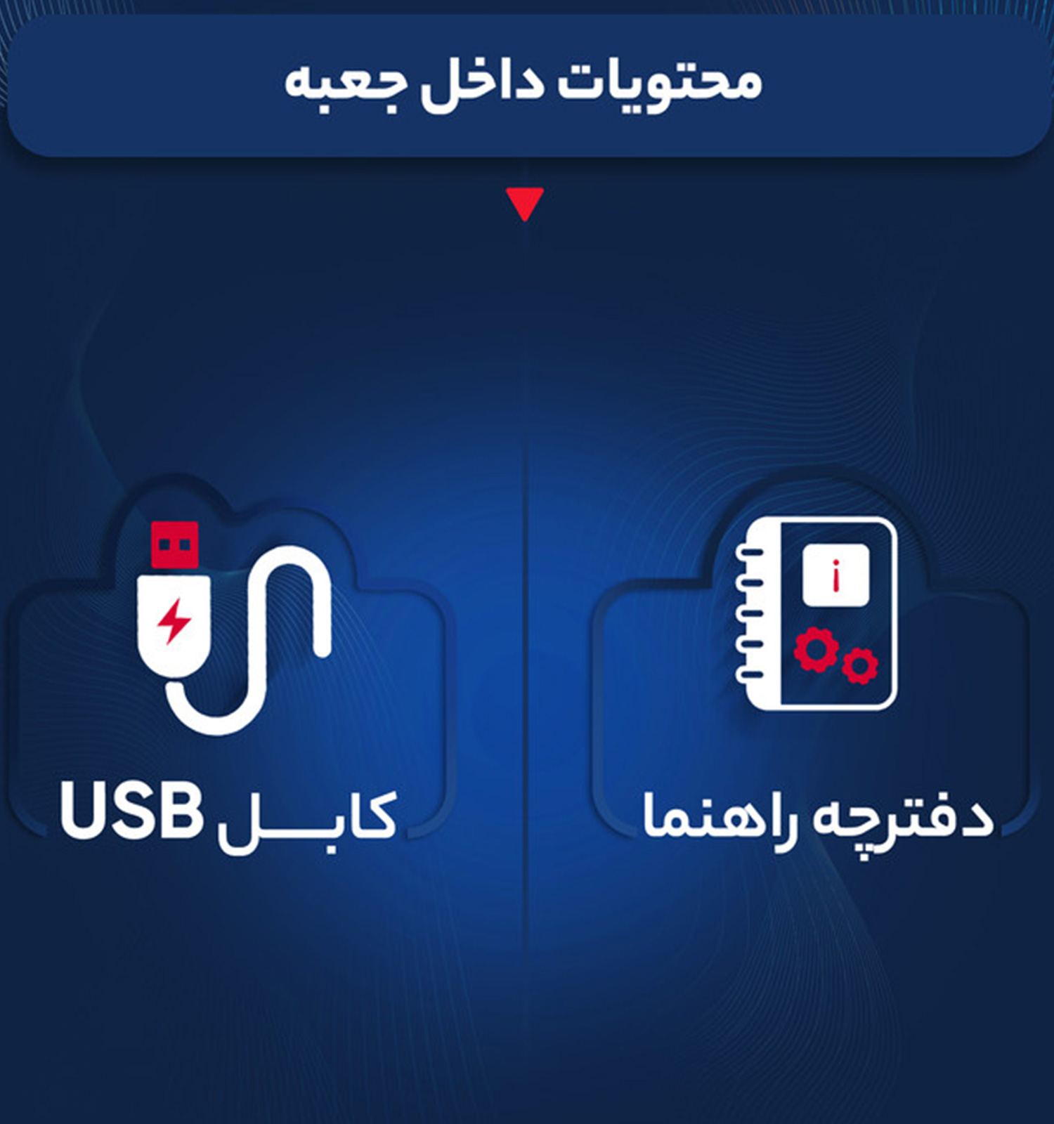 اسپیکر بلوتوثی مدل 41932