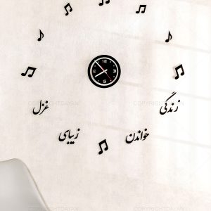 ساعت دیواری غزل مدل 12542