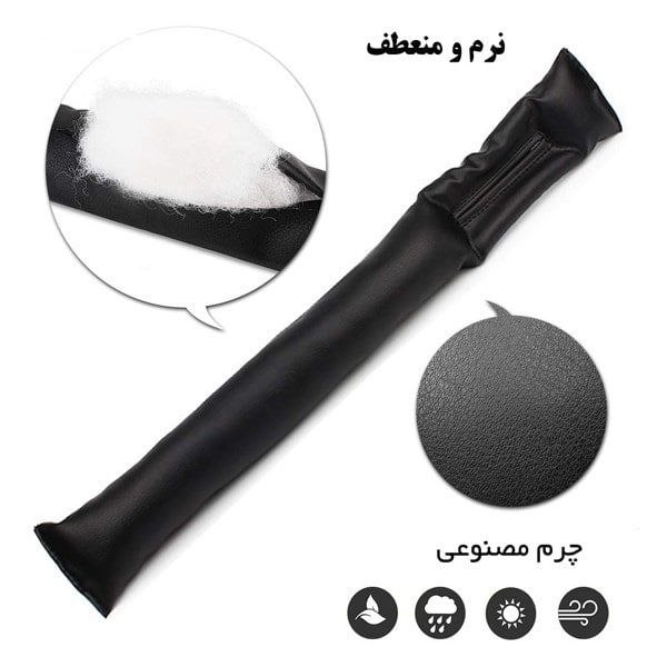 کناره گیر صندلی خودرو 2 عددی