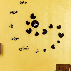 ساعت دیواری Heart مدل 12855