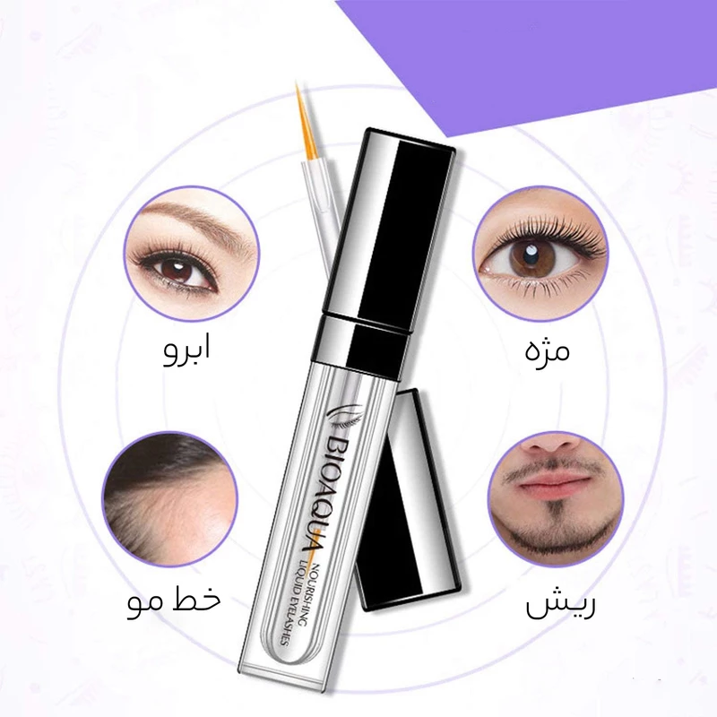 سرم تقویت مژه ابرو BIOAQUA