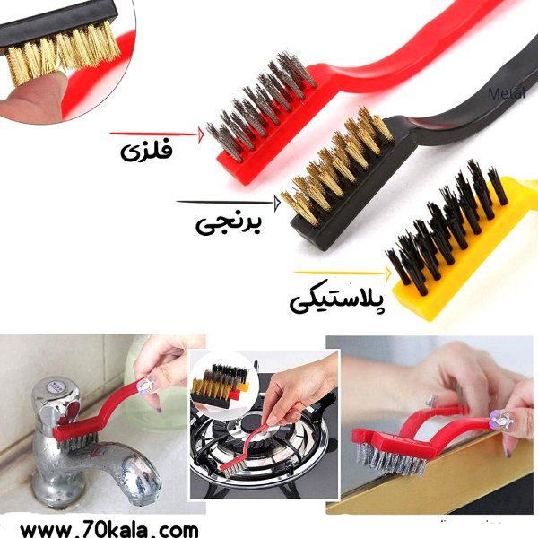 فرچه سیمی مسواکی 3 عددی