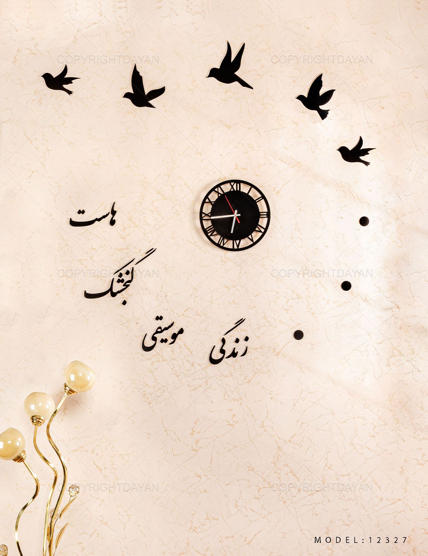 ساعت دیواری Bird مدل 12327