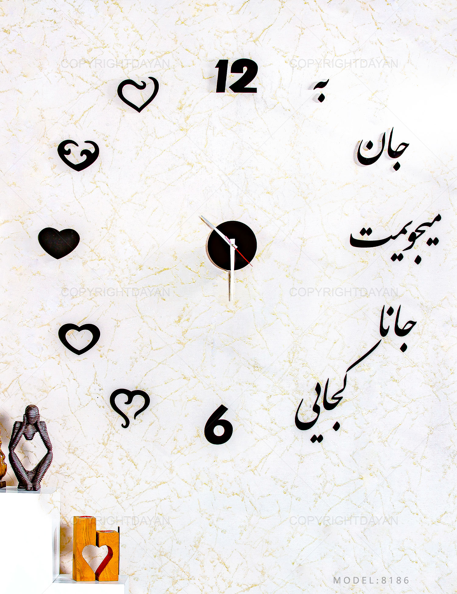 ساعت دیواری روکش مخمل \”جانا کجایی\”