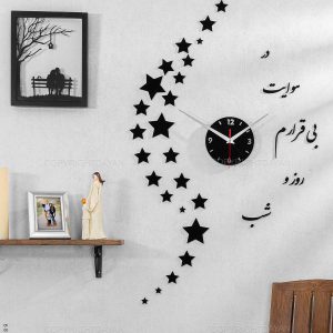 ساعت دیواری Star مدل 19189