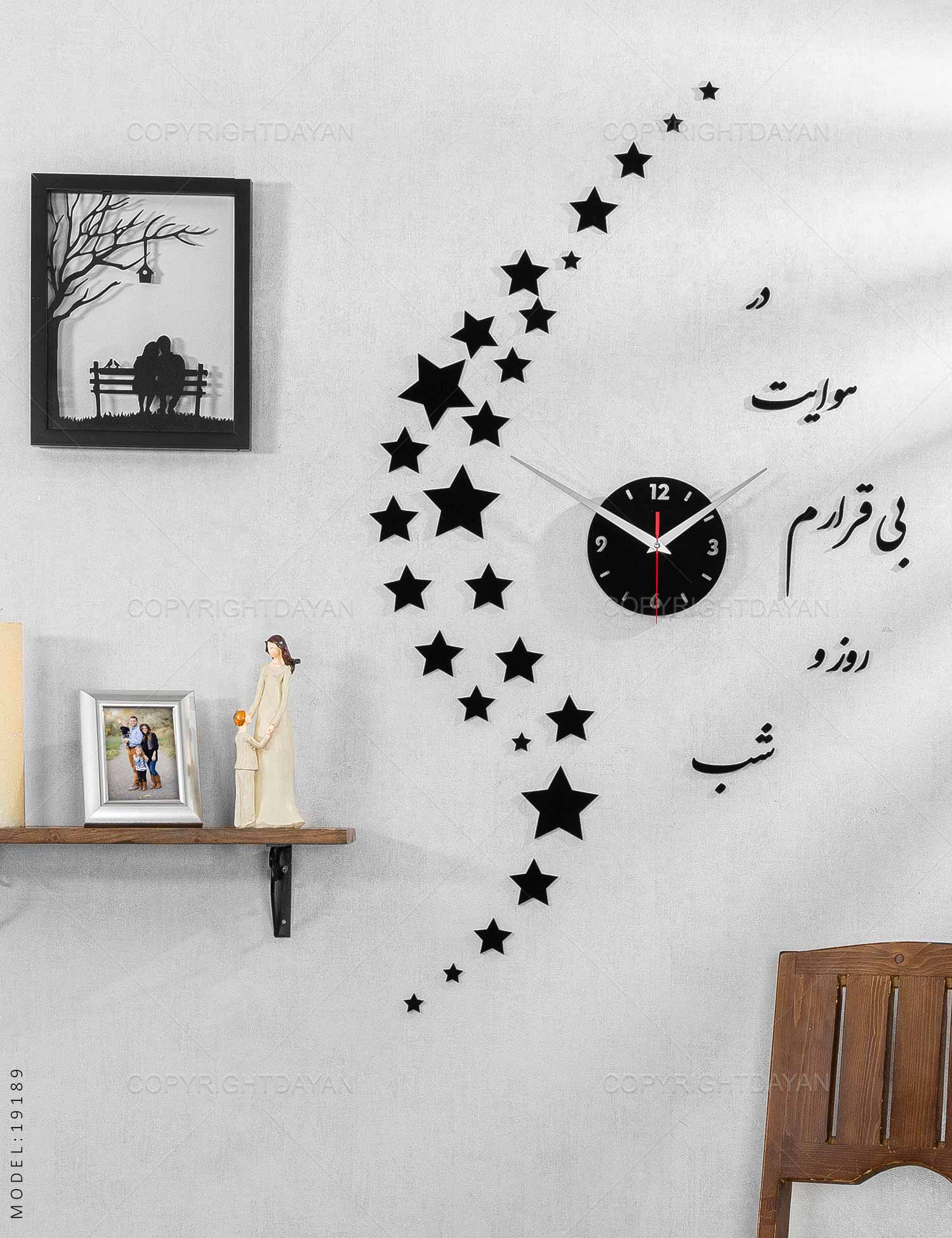 ساعت دیواری Star مدل 19189