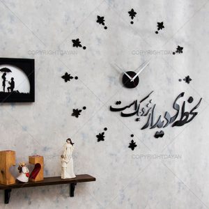 ساعت دیواری هارمونی(مشکی)