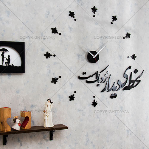 ساعت دیواری هارمونی(مشکی)