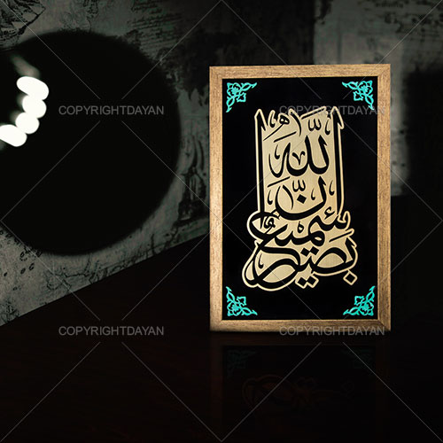 تابلو معرق بصیر