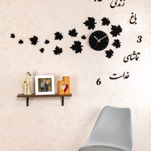 ساعت دیواری Fall مدل 12300