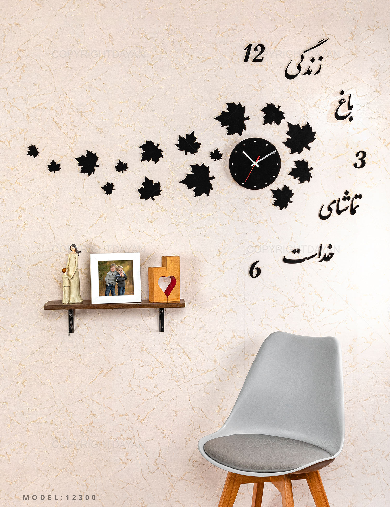 ساعت دیواری Fall مدل 12300