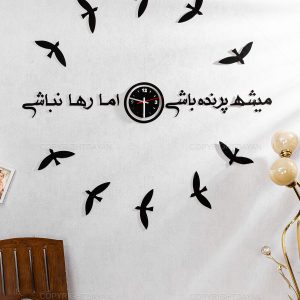 ساعت دیواری Bird مدل 17477