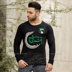 تیشرت محرم طرح \”یا قمر بنی هاشم\” – سبز