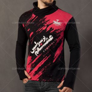 تیشرت هواداری \” عشقم پرسپولیس \”