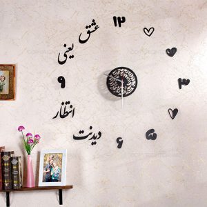 ساعت دیواری روکش چرم شور عشق