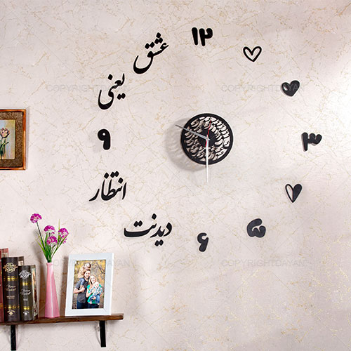 ساعت دیواری روکش چرم شور عشق