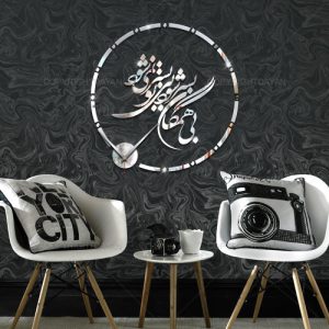 ساعت دیواری هنگامه(نقره ای)