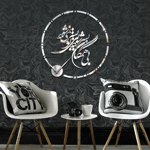 ساعت دیواری هنگامه(نقره ای)