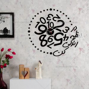 ساعت دیواری \” در لحظه زندگی کن \”