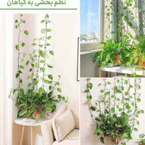 گیره پتوس طرح برگ مدل 42304