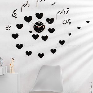 ساعت دیواری Heart مدل 16571