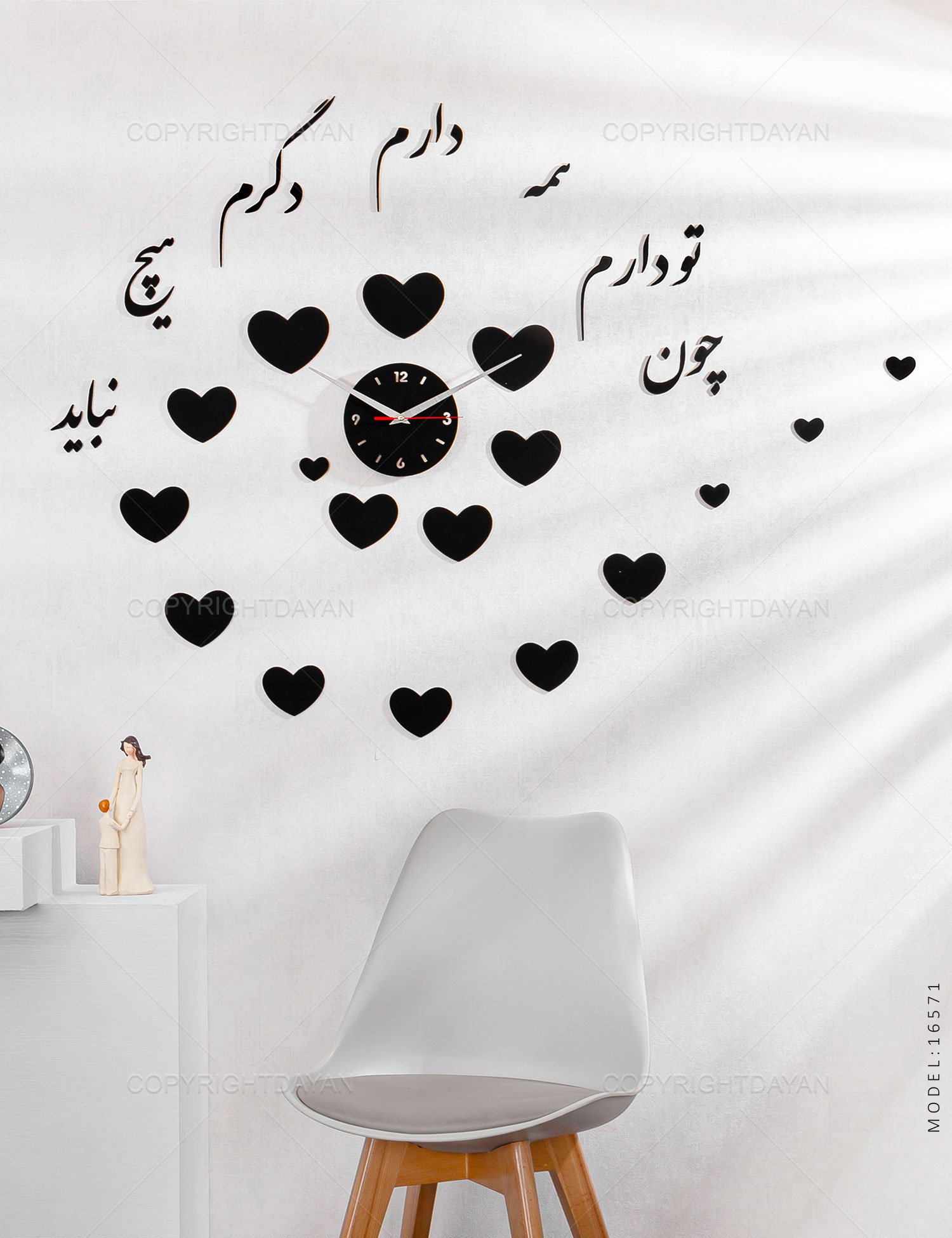 ساعت دیواری Heart مدل 16571