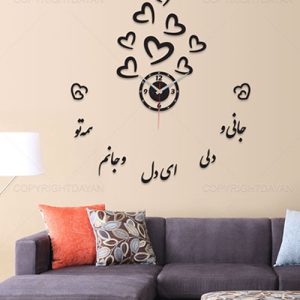 ساعت دیواری Heart مدل 12857
