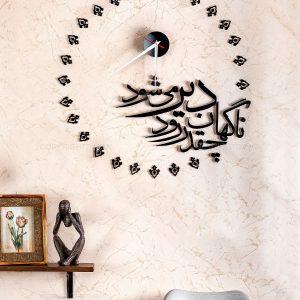 ساعت دیواری گذرعمر(مشکی)