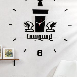 ساعت دیواری Perspolis مدل 17689