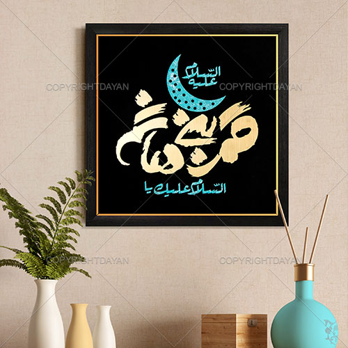 تابلو معرق قمر