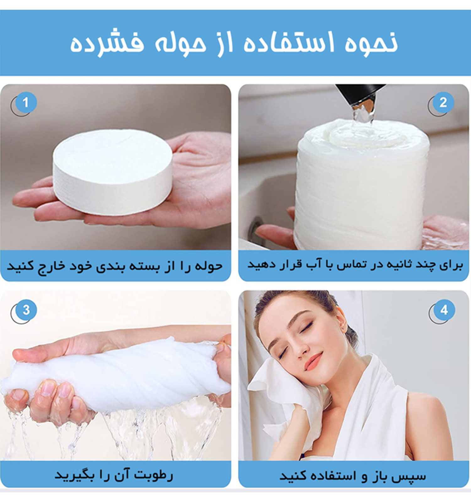 حوله فشرده حمام مدل 41869
