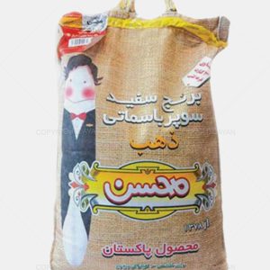 پکیج موادغذایی یک