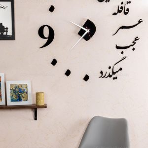 ساعت دیواری روکش مخمل \”قافله عمر\”