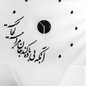 ساعت دیواری Romance مدل 18830