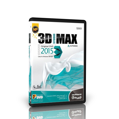 3 D MAX 2015
