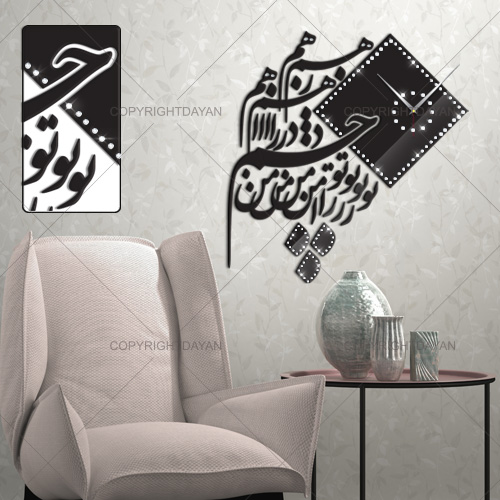 ساعت دیواری انتظار