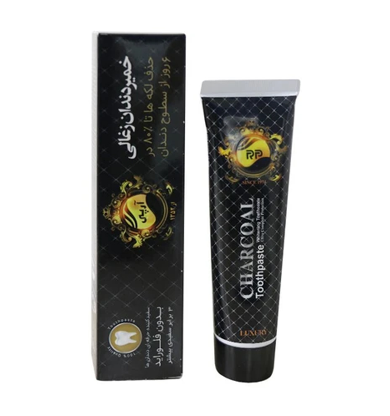 پک دو عددی خمیر دندان زغالی آرپی مدل 45984