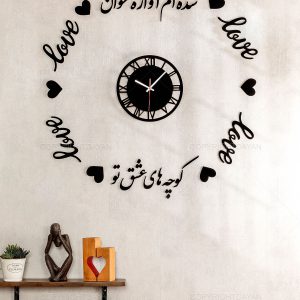 ساعت دیواری Romance مدل 12544