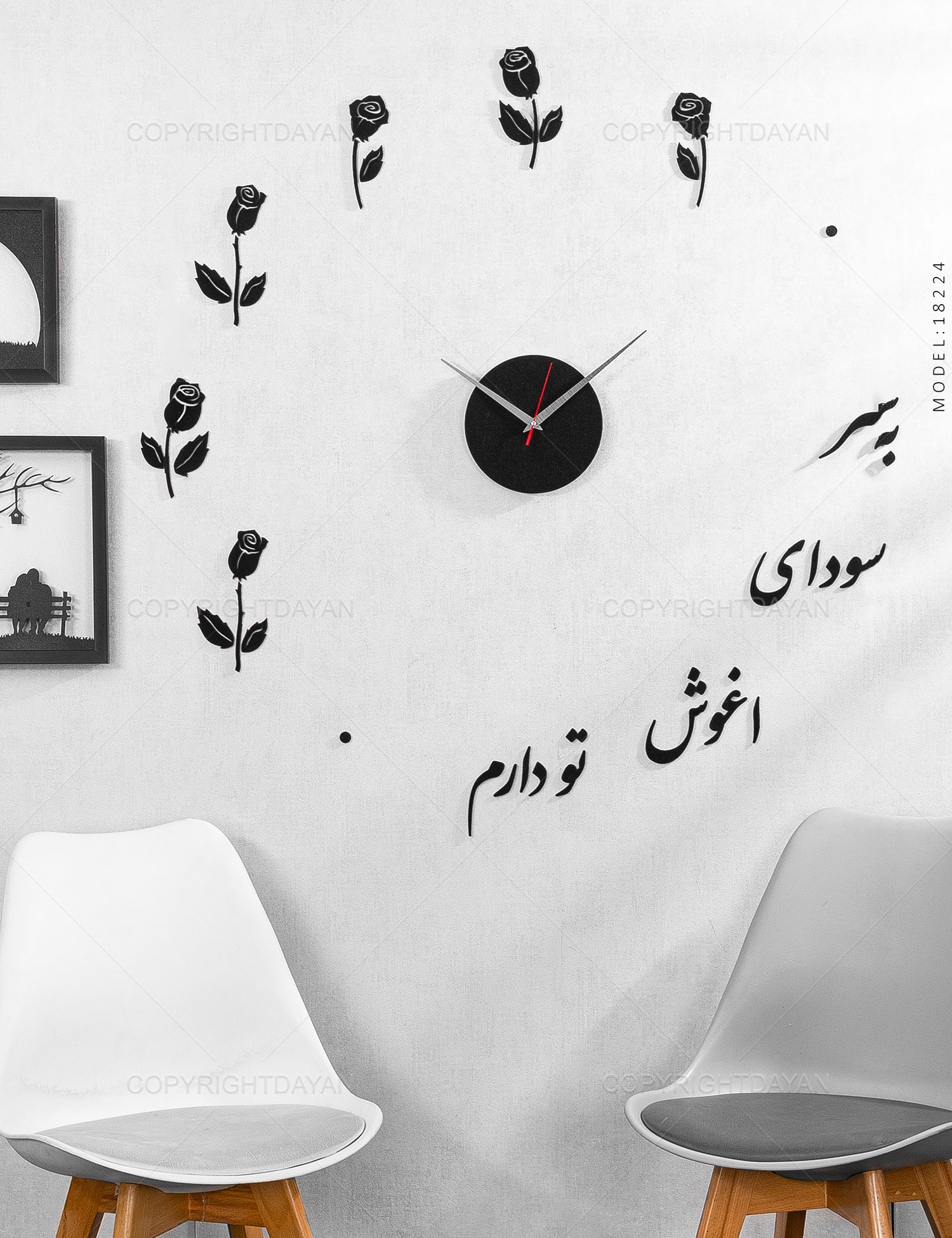 ساعت دیواری Romance مدل 18224