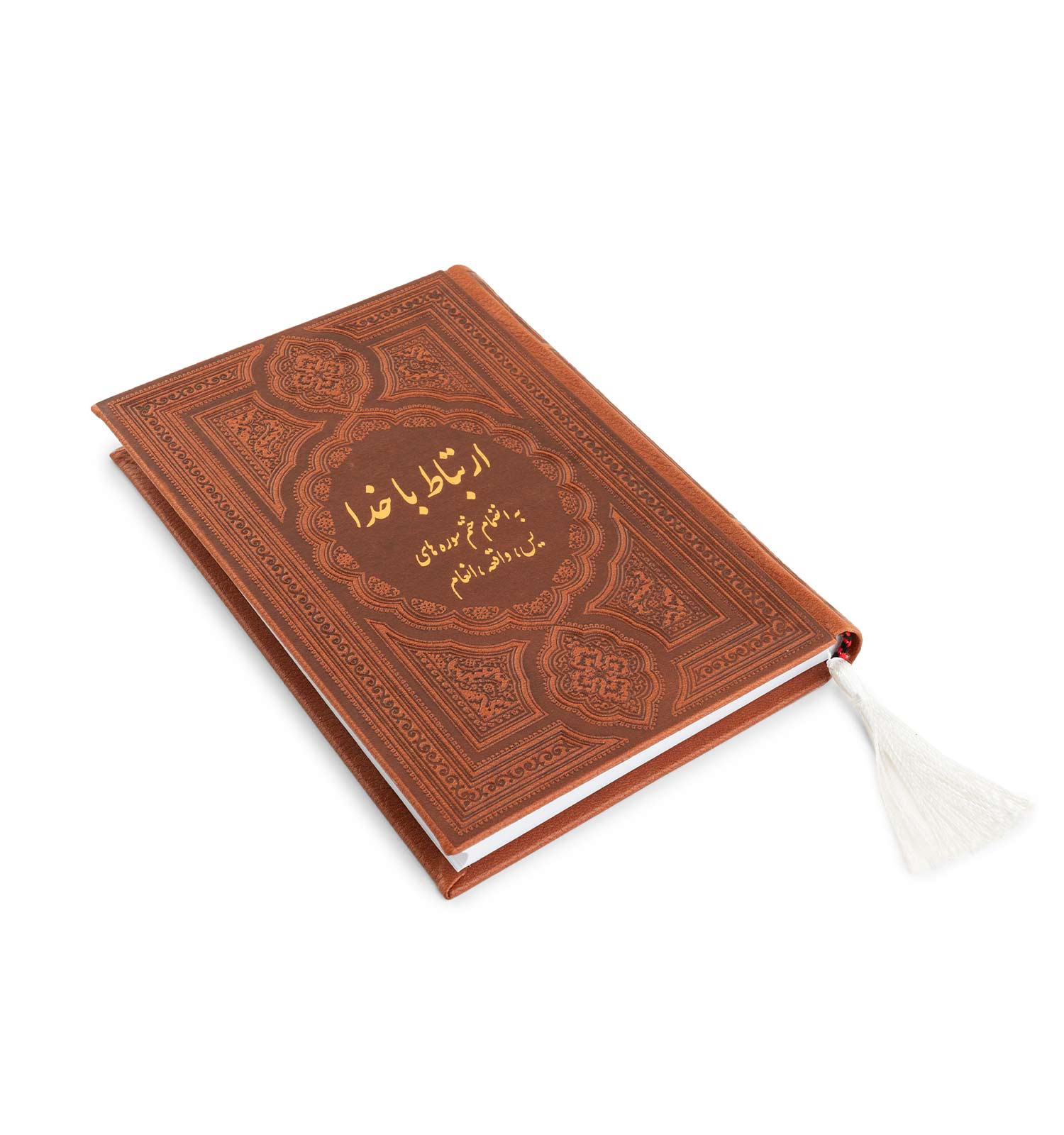 ارتباط با خدا مدل 43514