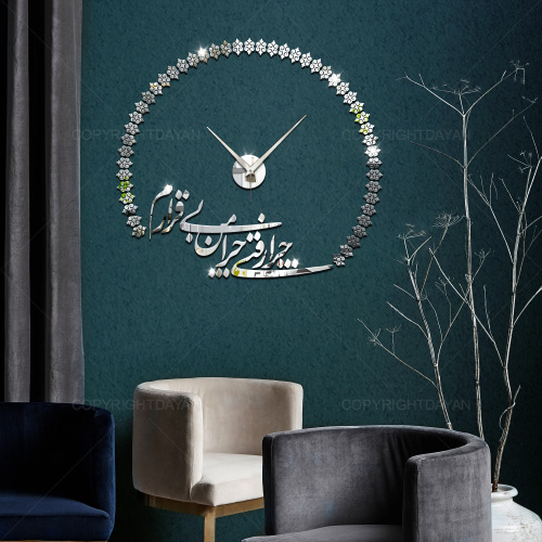 ساعت دیواری بی قرار(نقره ای)