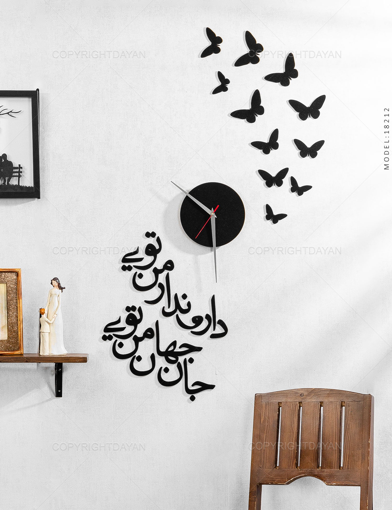 ساعت دیواری Butterfly مدل 18212