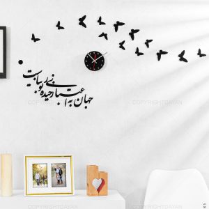 ساعت دیواری Butterfly مدل 18985
